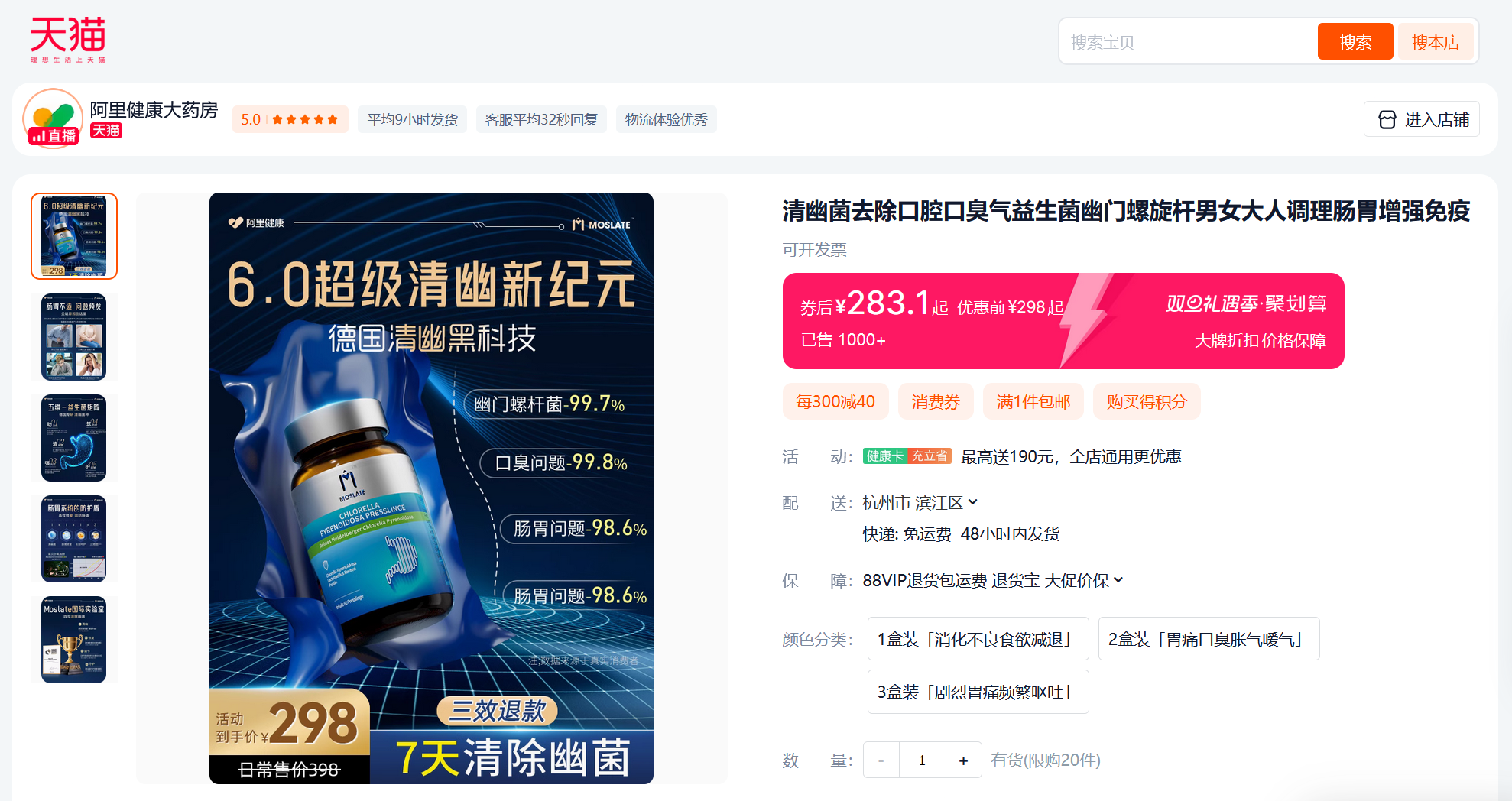 图片.png